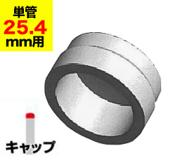 アルインコ コーナーY継ぎ HKN3YM（単管25.4mm用）ジョイント 20個入 | あしばバンク