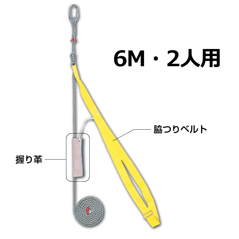 柔らかな質感の アンドハウス  店避難はしご 避難ロープ 避難梯子 3階 テラス用 6.6m 蛍光テープ付 防災グッズ 防災用品 地震対策 