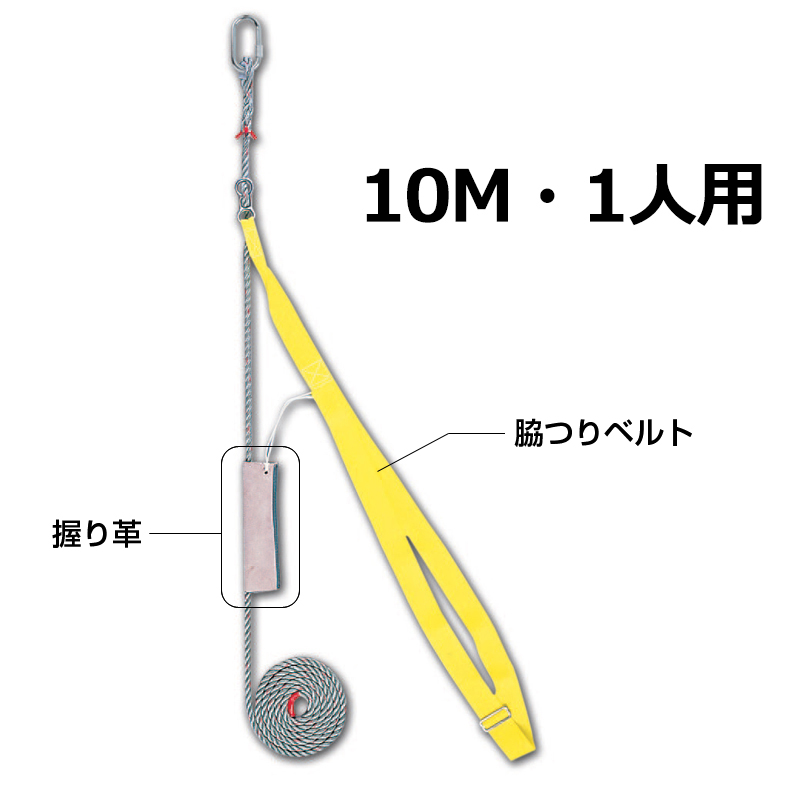 蛍光避難はしご 手すり用 Bフック付き BPC-4 | あしばバンク