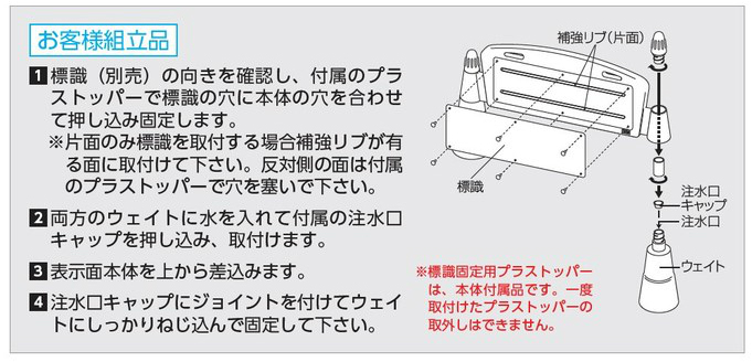 フィールドアーチ立入禁止 車両進入禁止 駐輪場 来客用駐車場 - 3