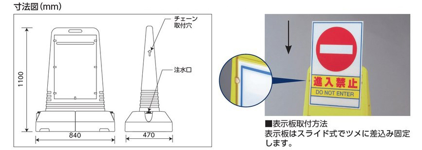 駐車ご遠慮ください】 サインキューブトール 両面表示 865-402 あしばバンク