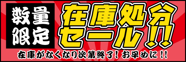 在庫処分★VELVA 16インチタイヤセット　オーリス、ミニバン★