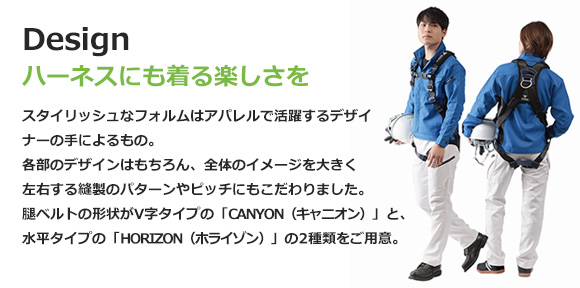パンゲアハーネス PAHN-10A 胴ベルトなし