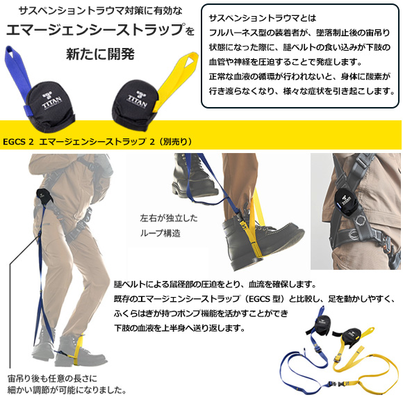 パンゲアハーネス PAHN-10A 胴ベルトなし