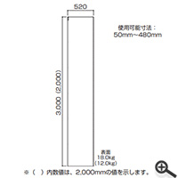 アドフラット 巾調整パネル