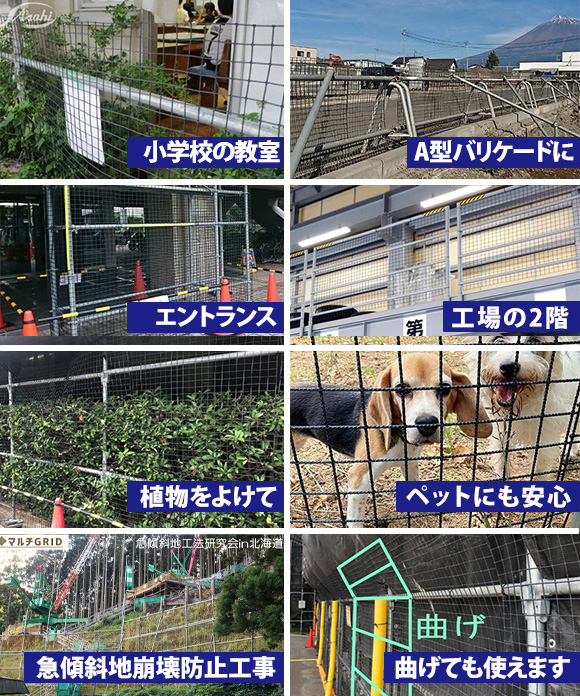 マルチグリッド