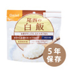 尾西食品 白米×1