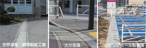 溝蓋キャップ