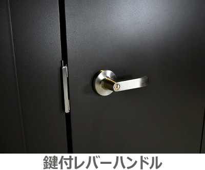 ガードマンボックス KEIBIN