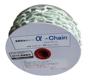 高輝度蓄光α-Chain
