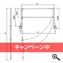 先行手摺本体