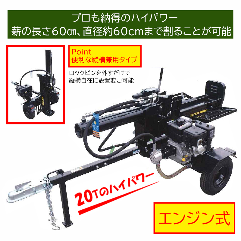 人工乾燥薪）（業務用）ナラ乾燥薪36cm大中割 箱入