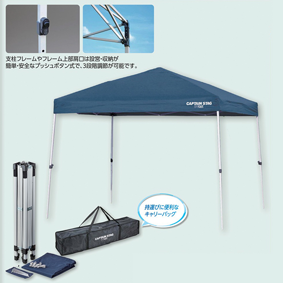 tent-image