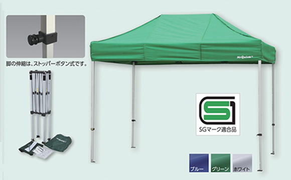 tent-image