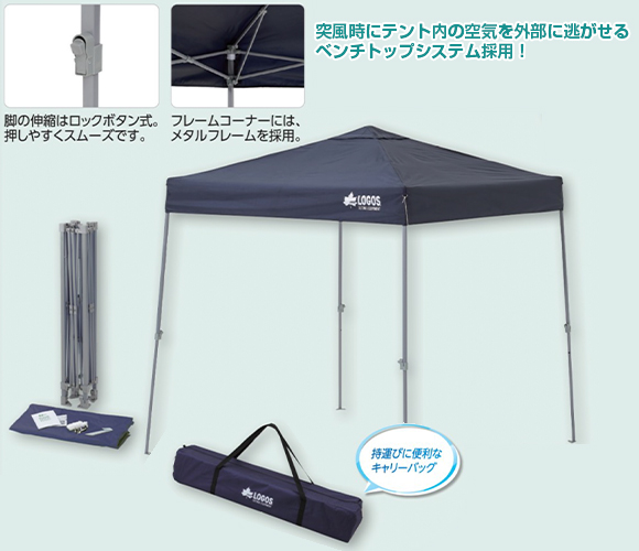 tent-image