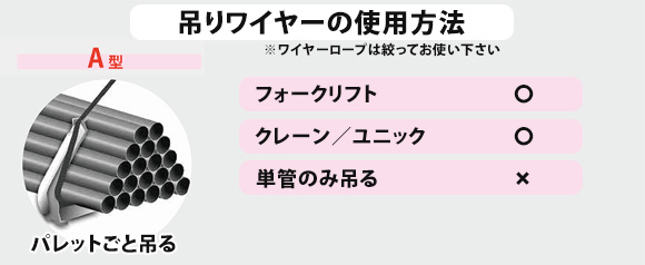 アームロック
