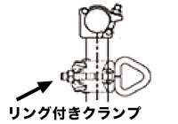 パラペット手摺