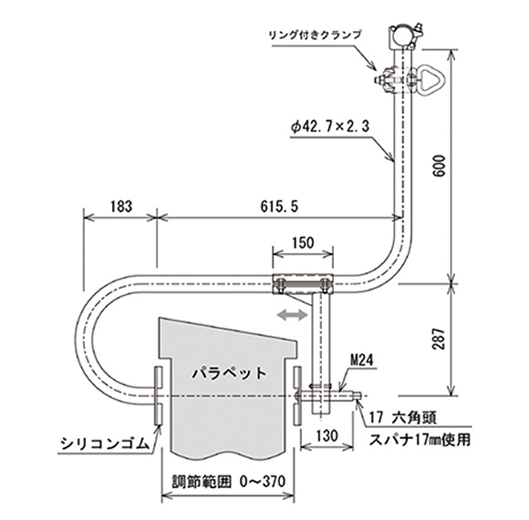 パラペット手摺