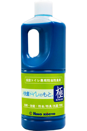 オストミー対応ポータブルトイレ