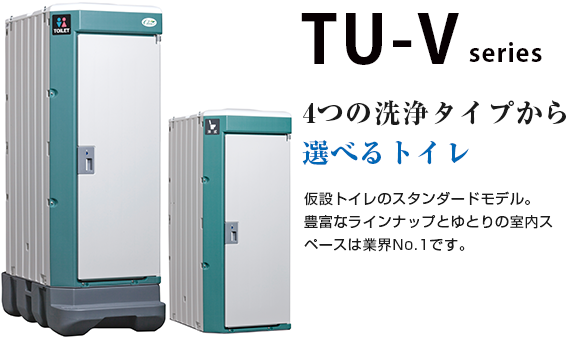 M-TU-V
