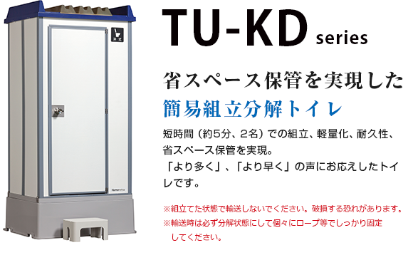 M-tukd