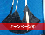 モッコ