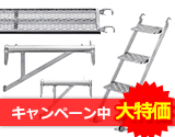 新品 商品一覧